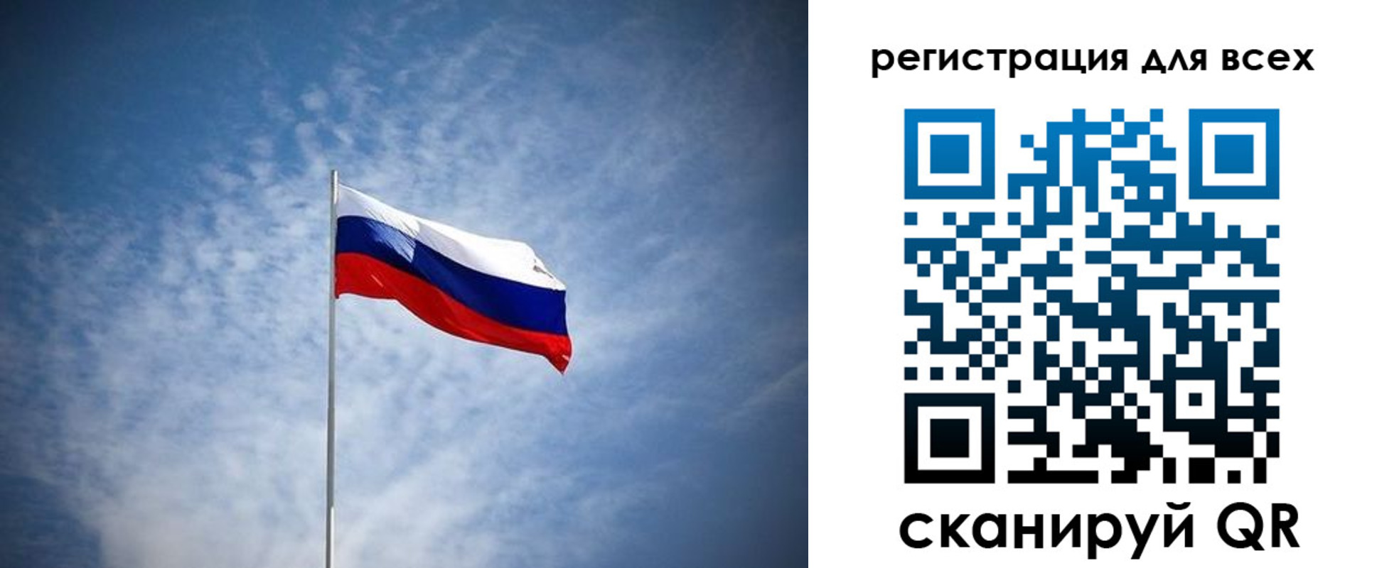 регистрация в Абакане