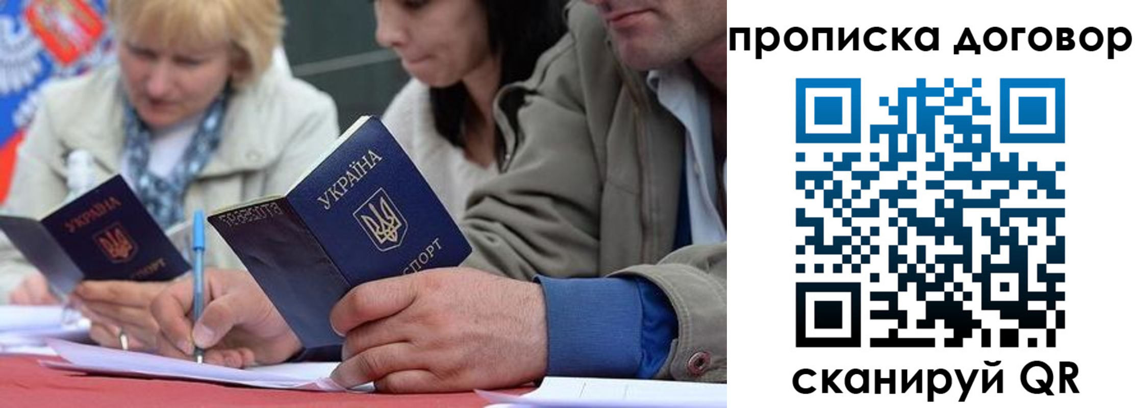 временная регистрация госуслуги в Абакане